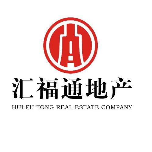 汇福通地产