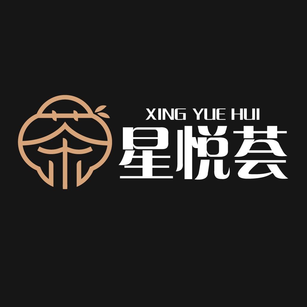 星悦荟·棋牌会馆