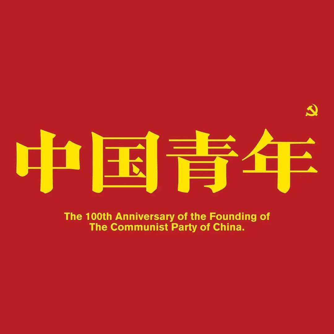 糖葫芦