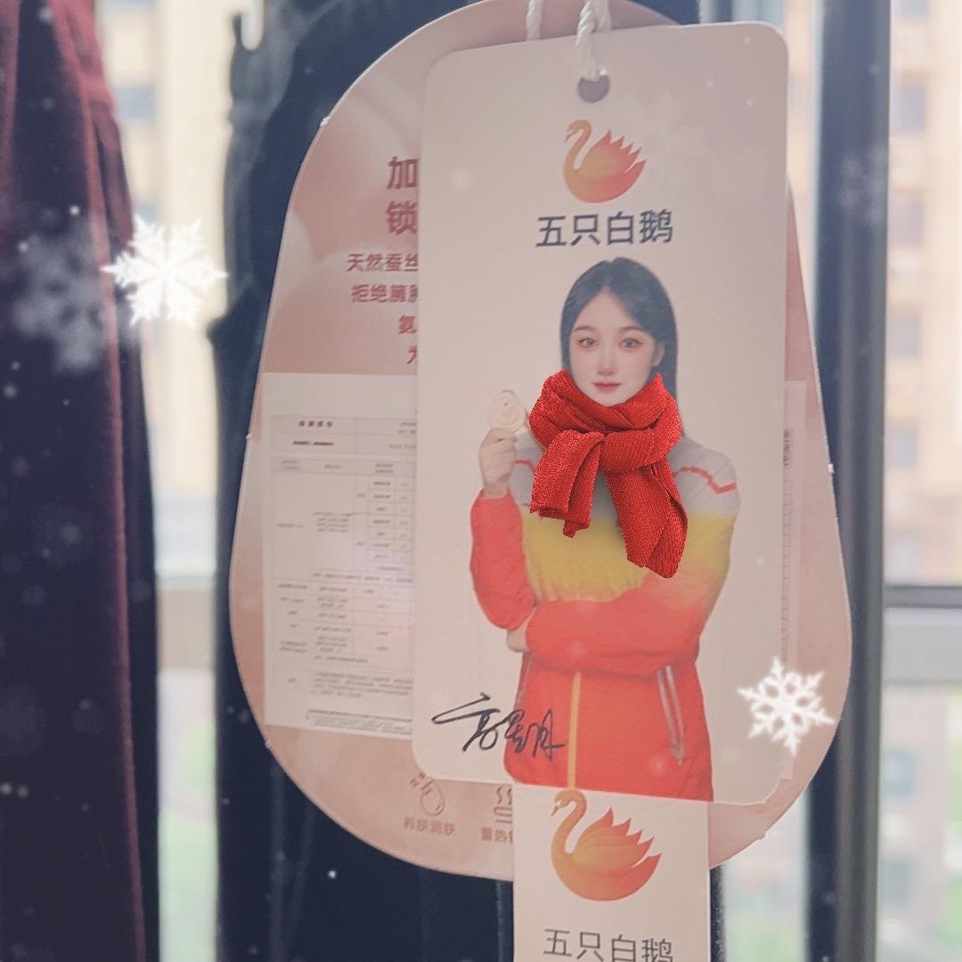 五只白鹅女裤工厂