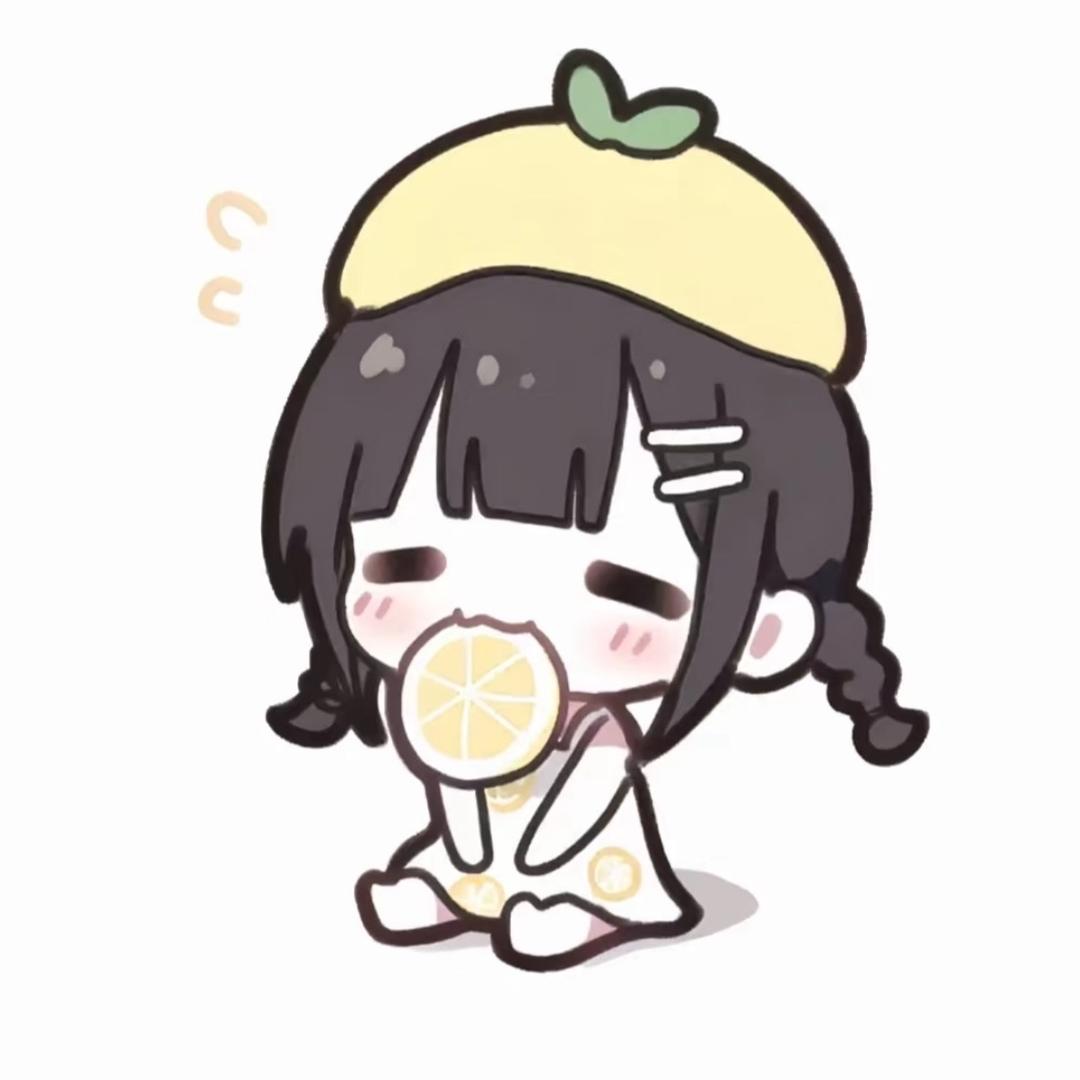 ⦮柠檬解忧喵⦯ ੭