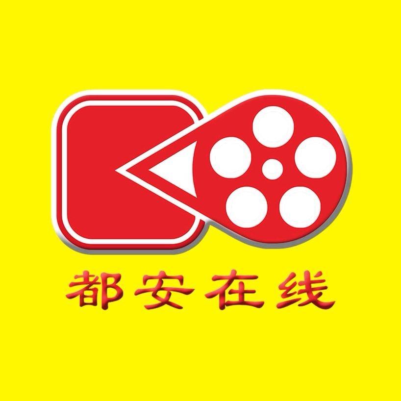 广西都安在线广告传媒有限公司