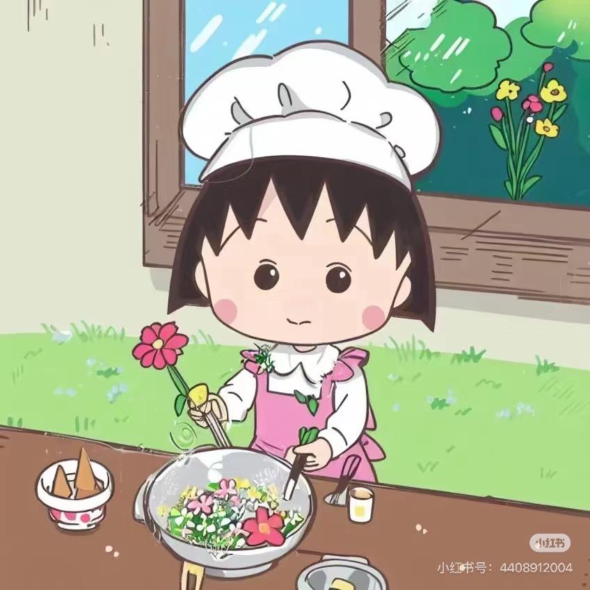 大厨小丸子