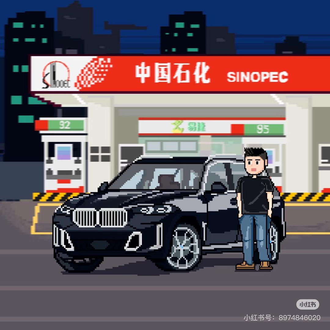 小逸说车（主营宝马X5 BBA）