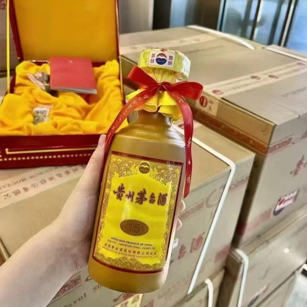接福商贸
