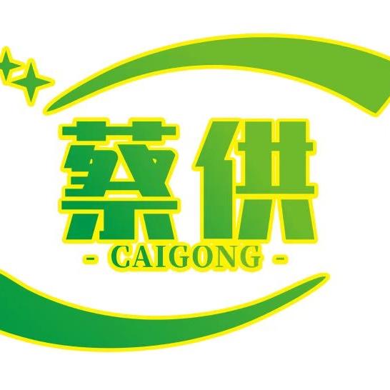 武汉蔡供优品严选