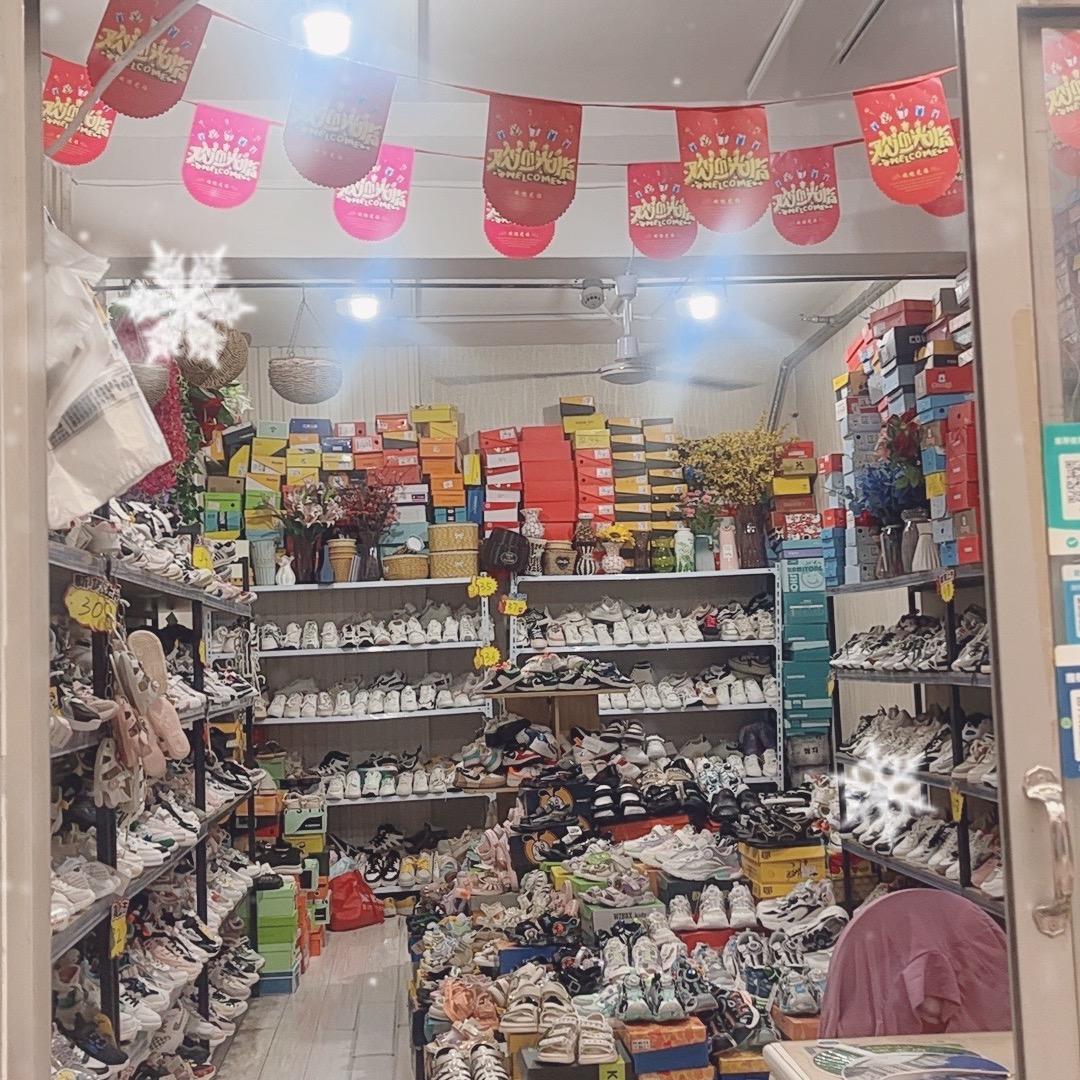 艾尚时尚服饰小铺