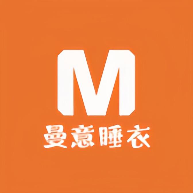 曼意睡衣家居服