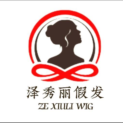 泽秀丽假发（佩戴前先醒发）