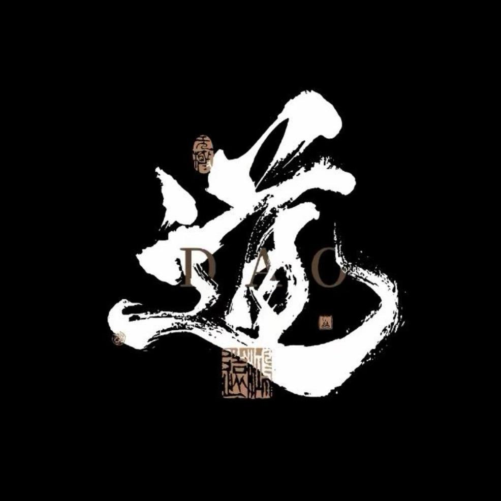 心道小弟
