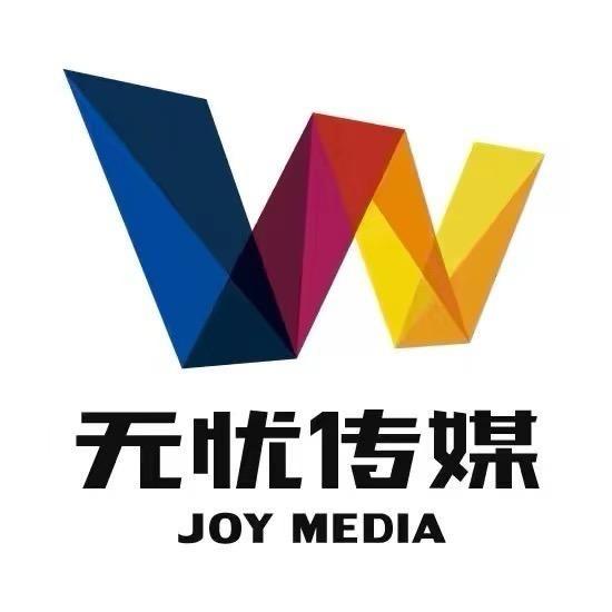 无忧传媒杭州线下孵化基地