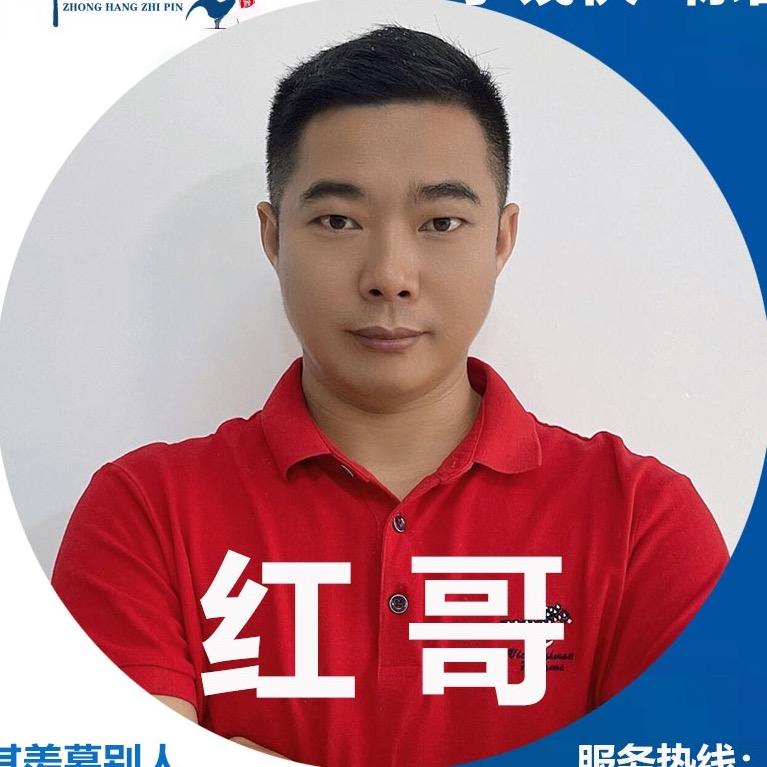 高薪普工直招-红哥