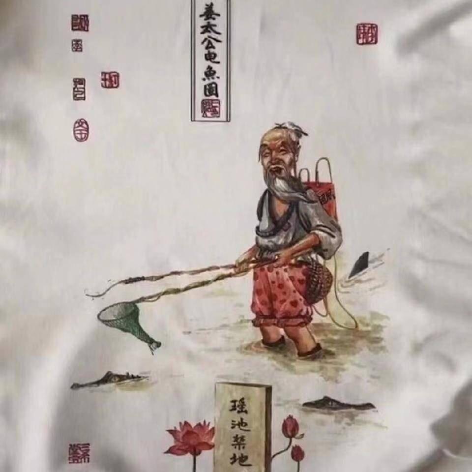 我是你老弟