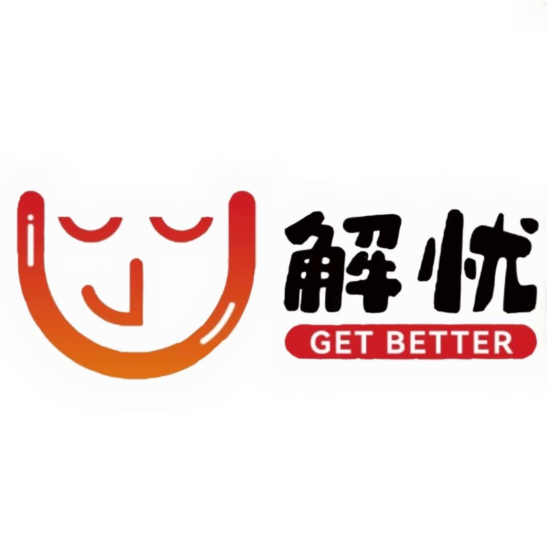 解忧杂货店官方号