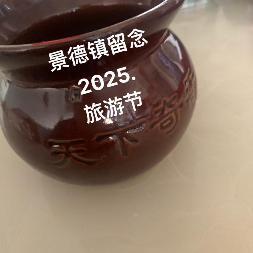 醉梦一重山A股