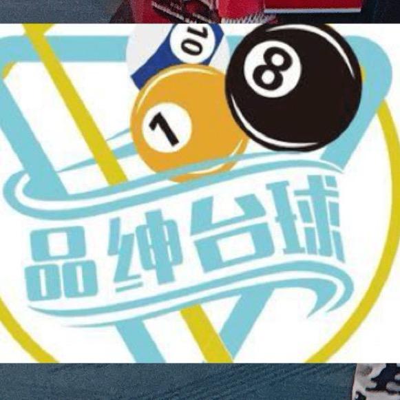 品绅教练（长期招助教）