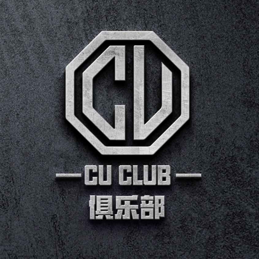 CU俱乐部