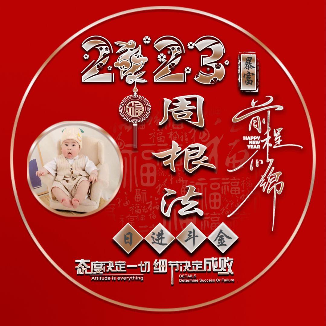 @汝阳发哥《zhou》