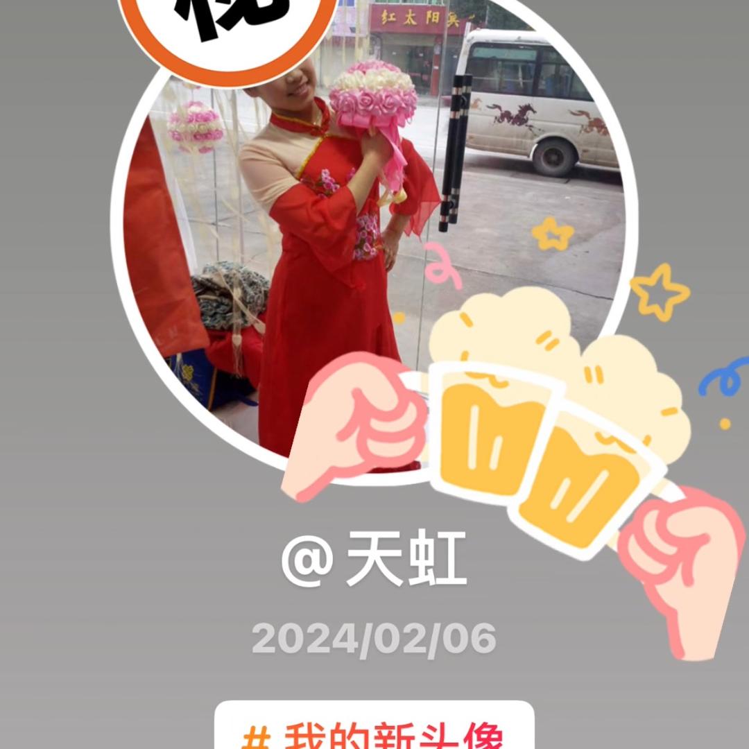 天虹鞋厂璐璐美鞋店