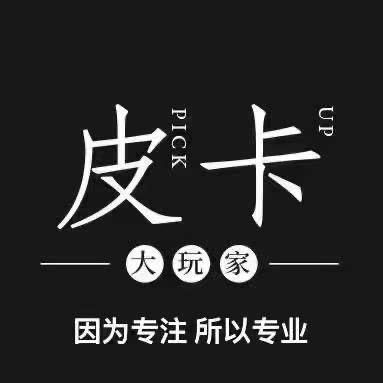 赣州皮卡批发-山海