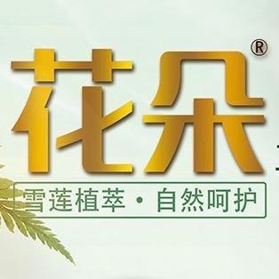 花朵护垫工厂店