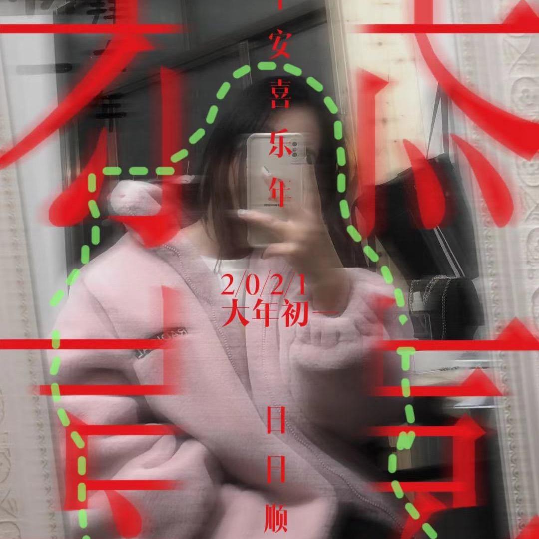 放生🍃