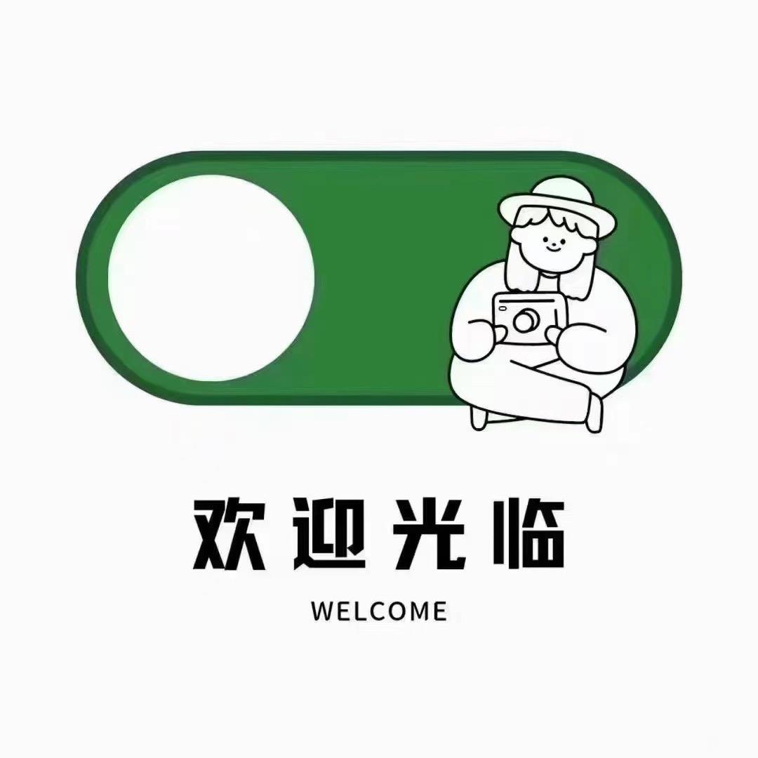榆林打锅子