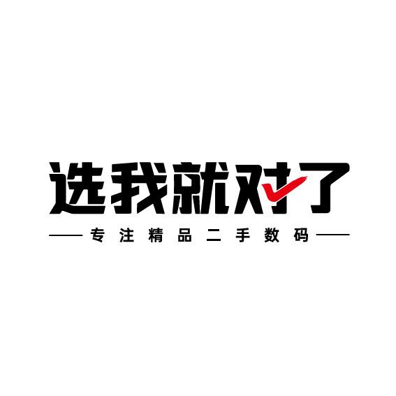 选我就对了优选