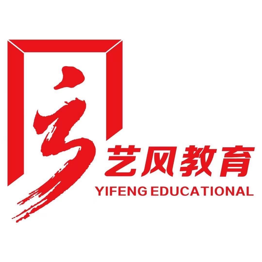 昆明艺风教育音乐学校
