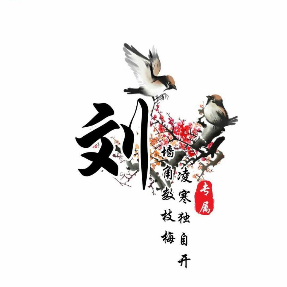 时来运转