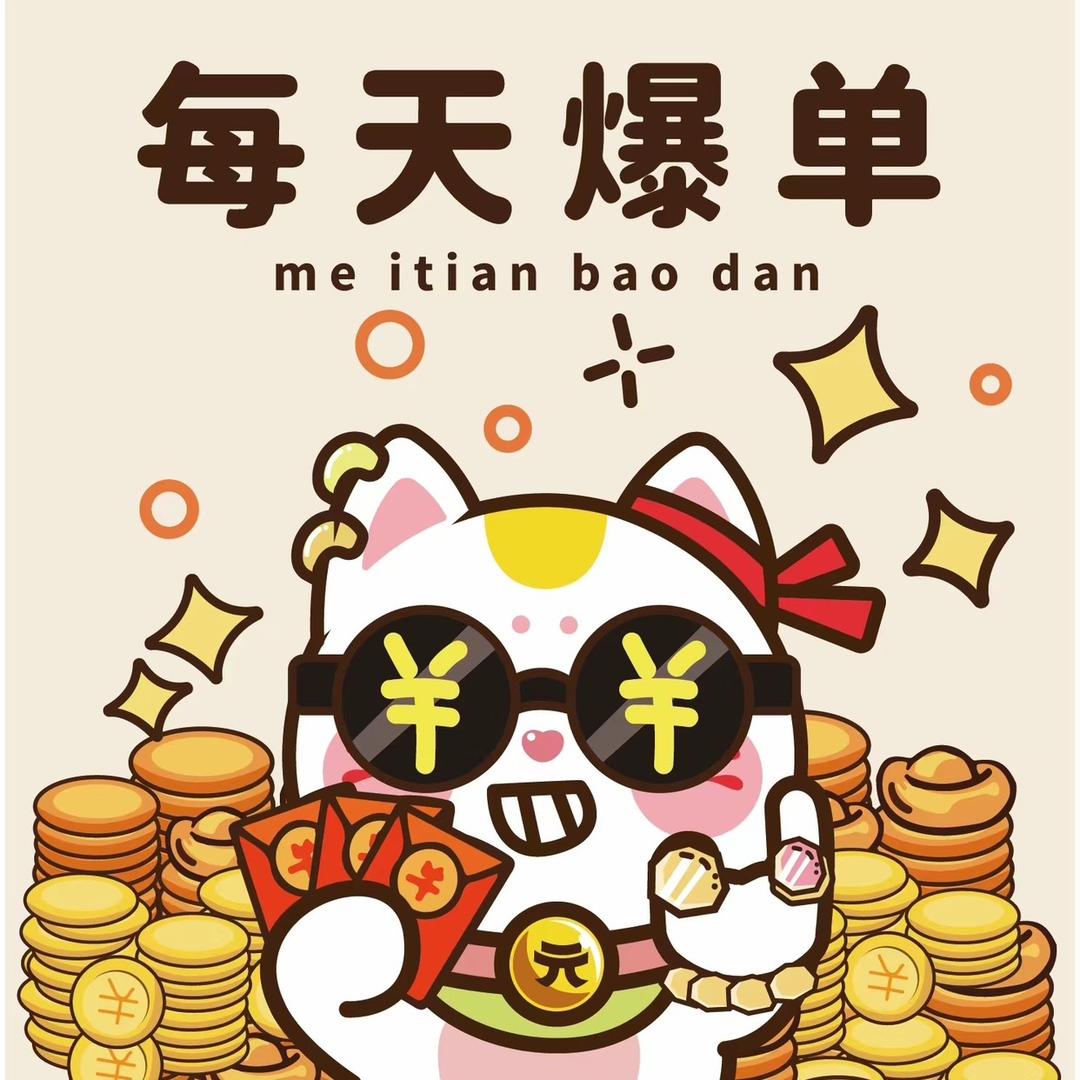 龄珍嘉优选百货