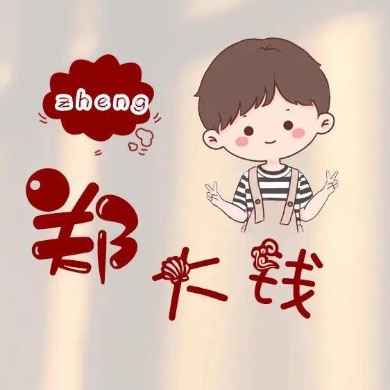 瑞浩优选