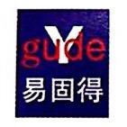 易固得结构胶厂家