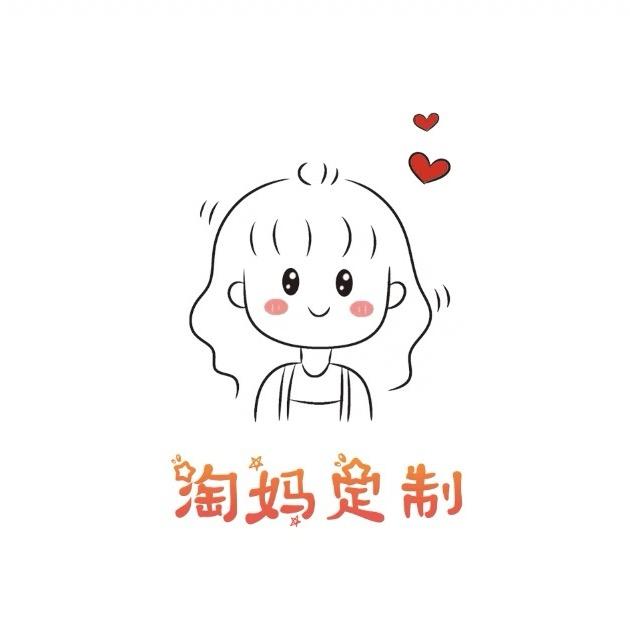 淘妈创意工作室