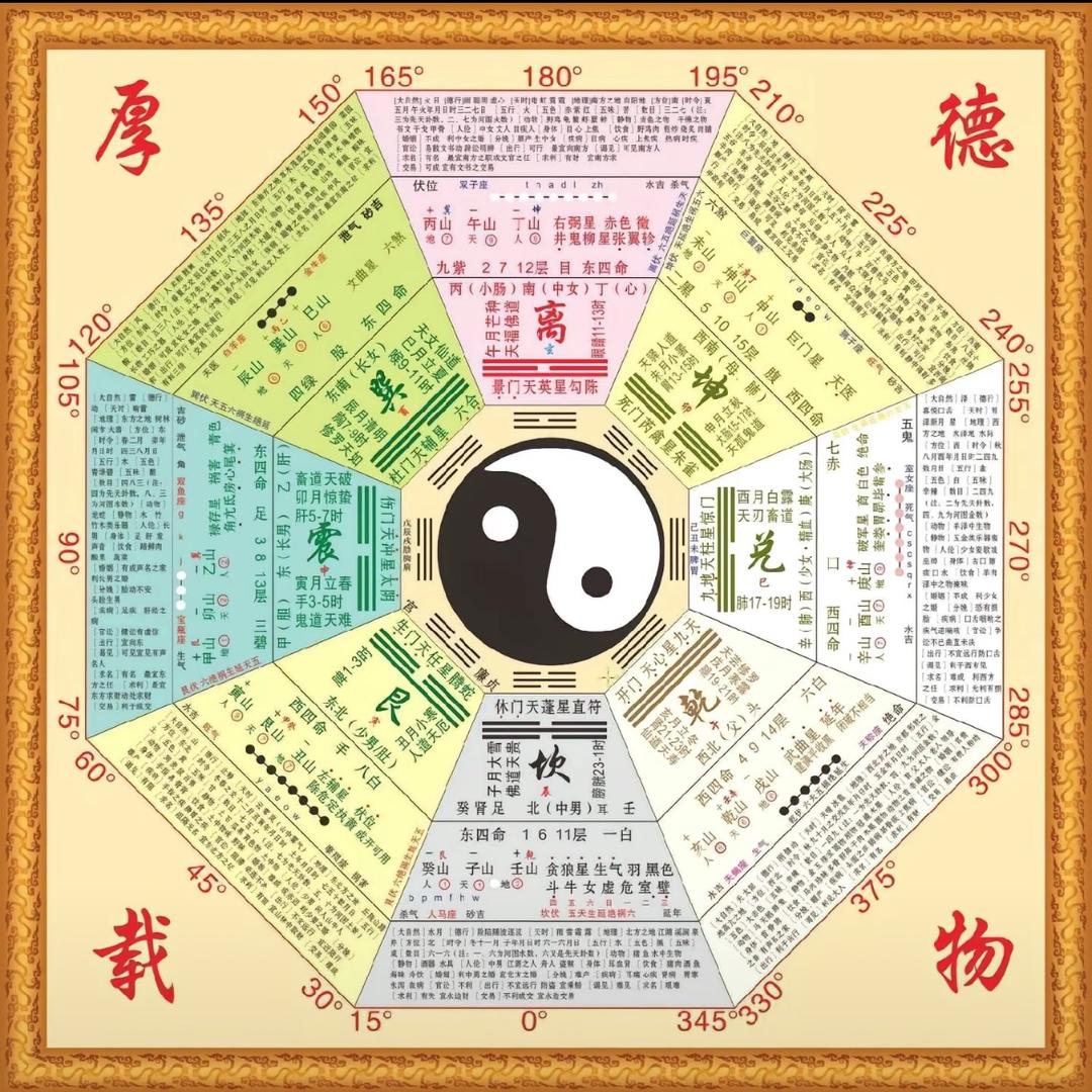 白发渔樵江渚上，惯看秋月春风。