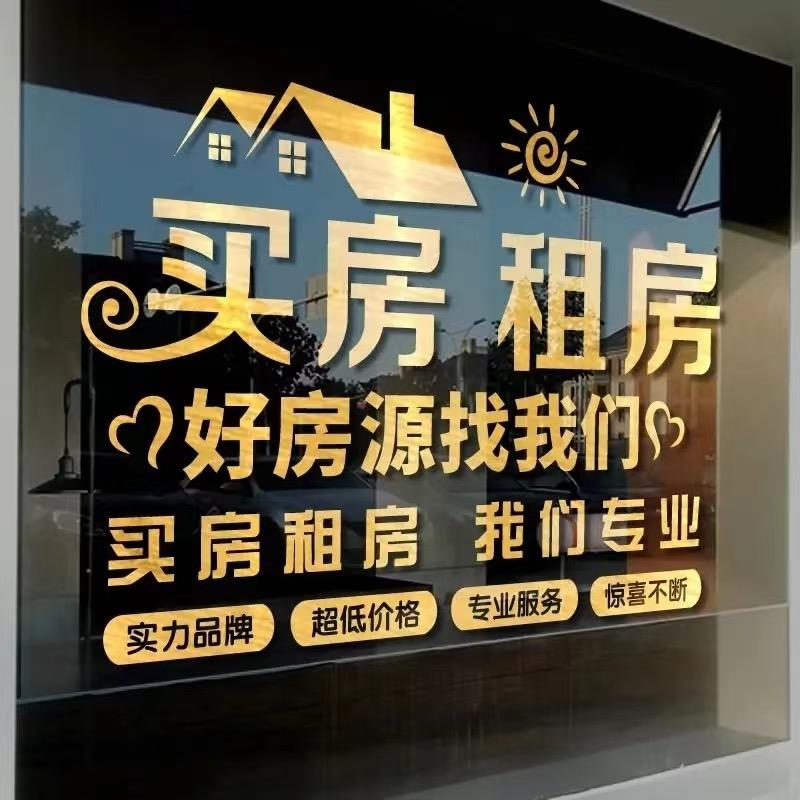 镇雄县宜居房地产中介服务有限责任公司