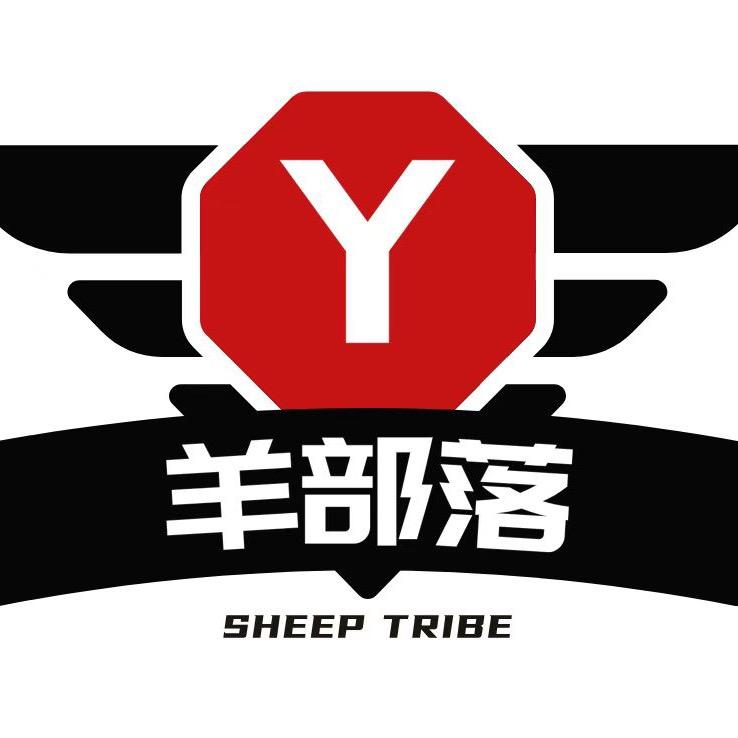 济南羊部落垂钓园