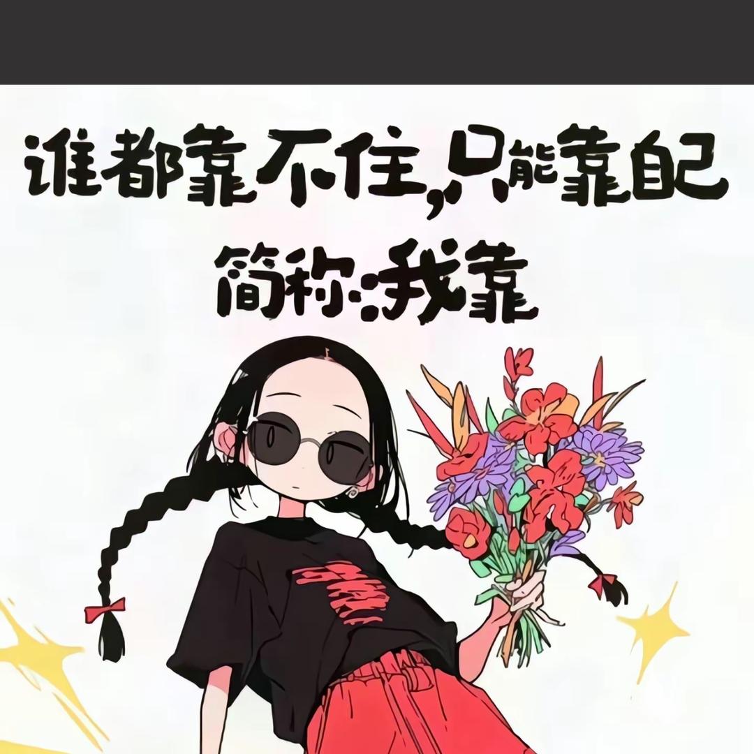 小丫头