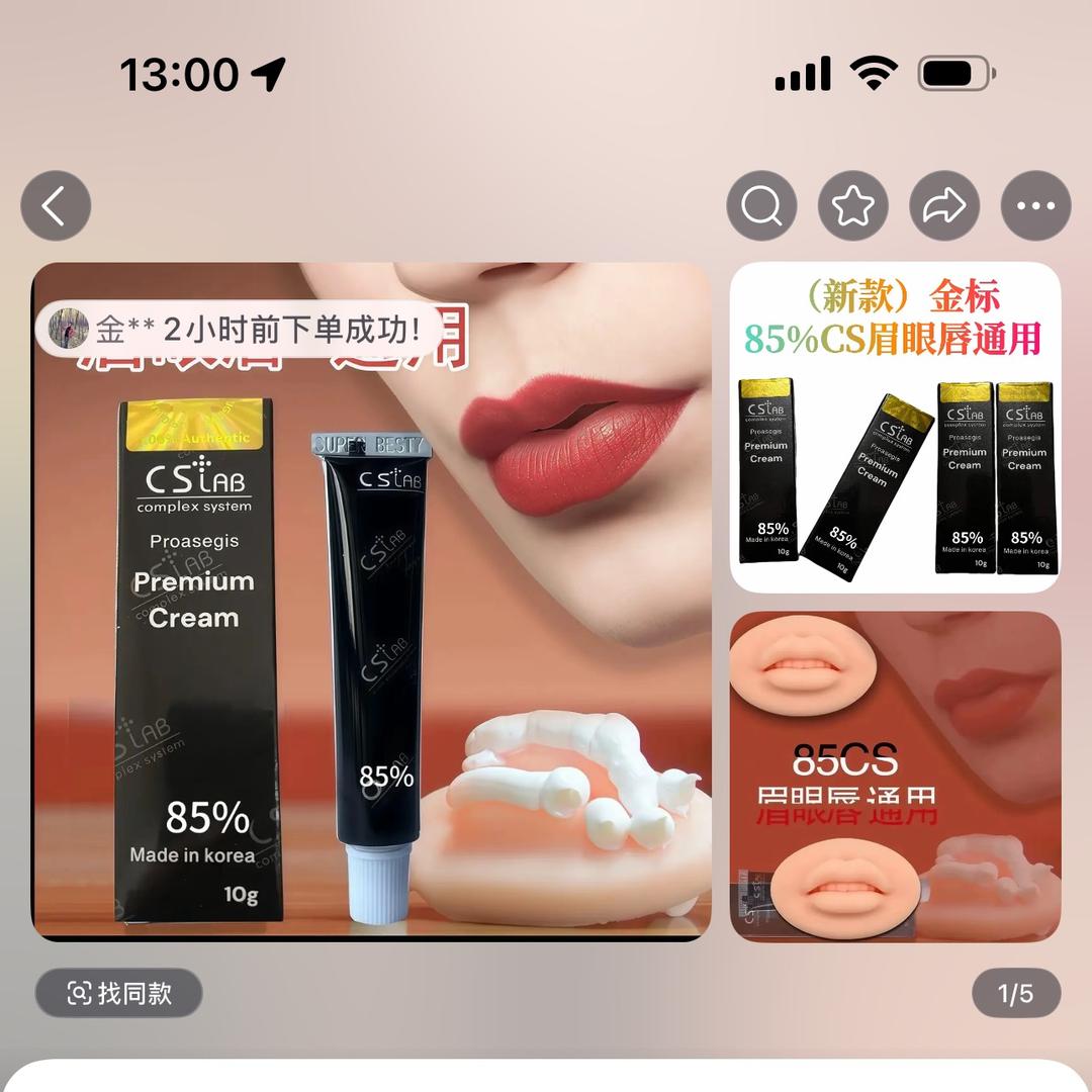 云美学