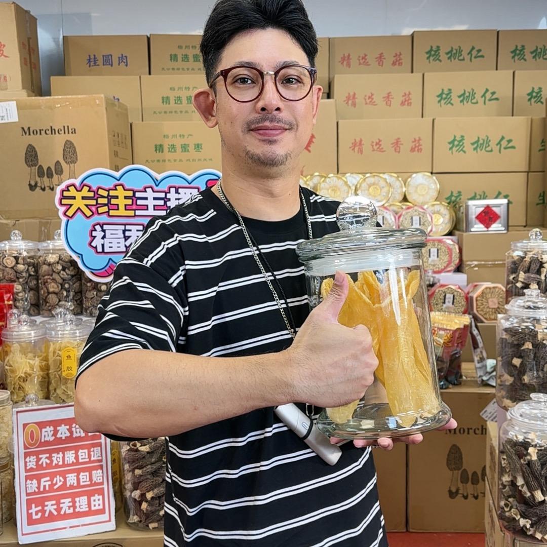 聪哥原产地山货批发