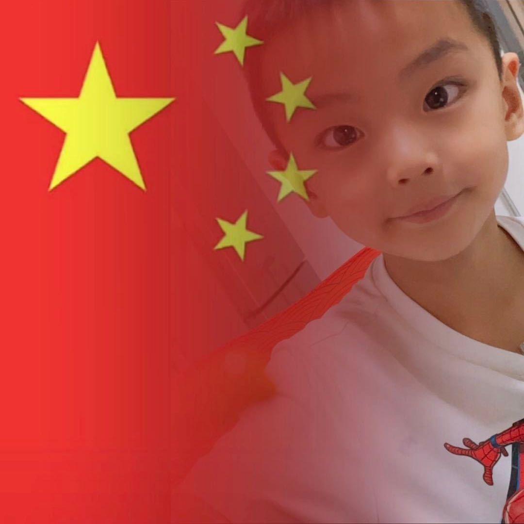 我是（红姐）😀