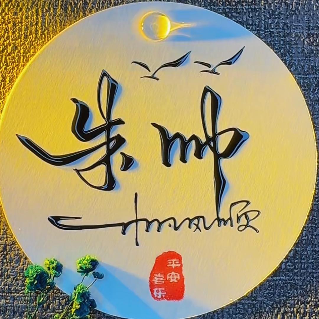 竞亼夿屮沊