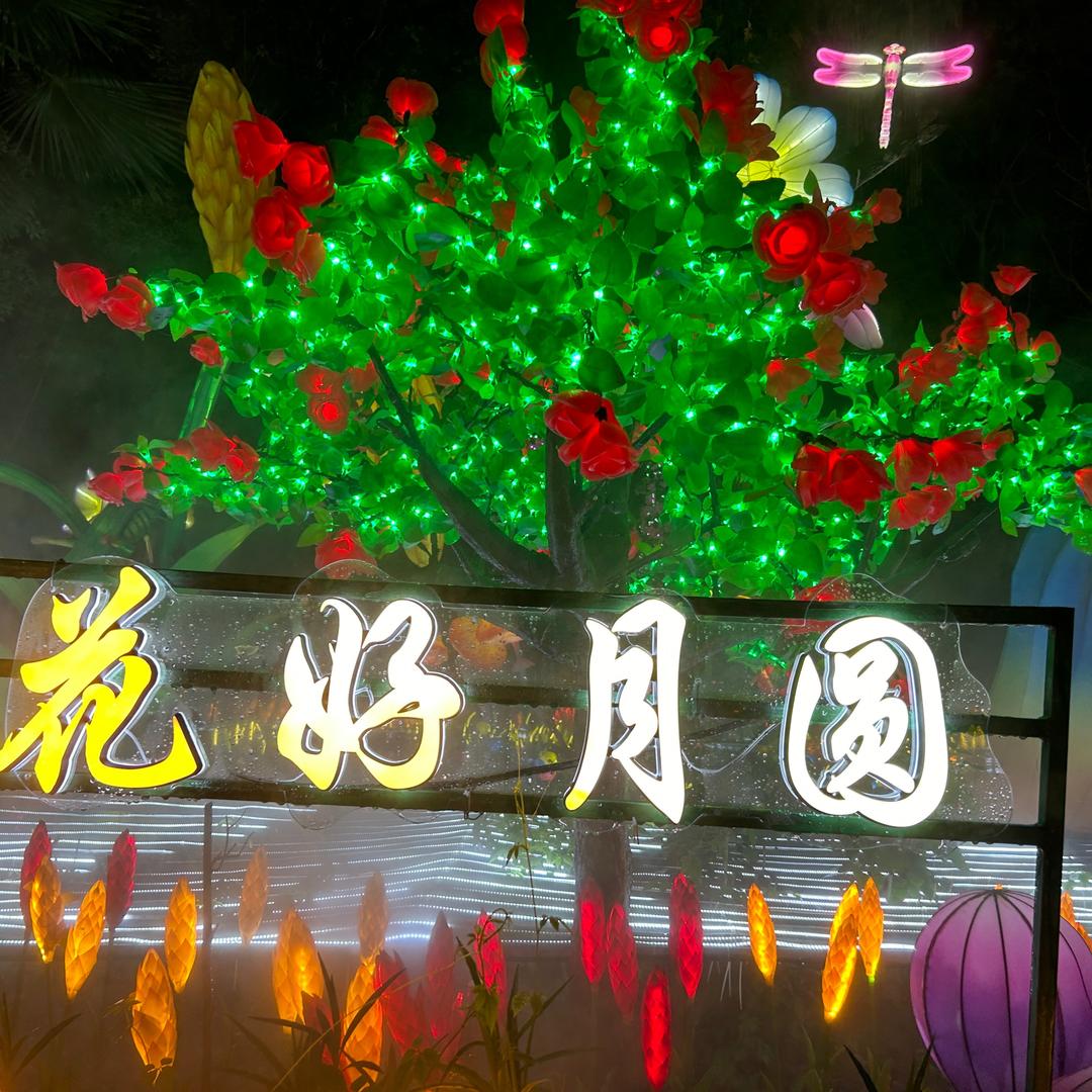 💍一✨薪一亿🌈🌈