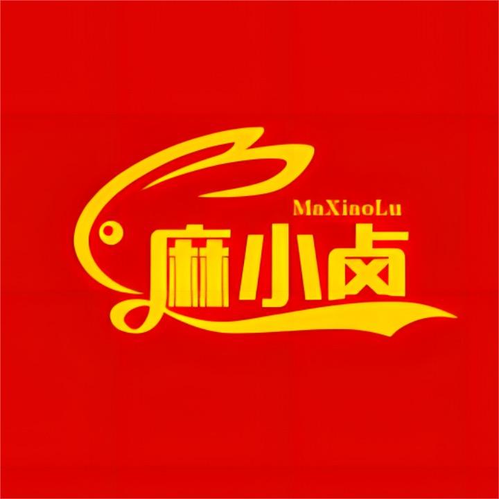 麻小卤