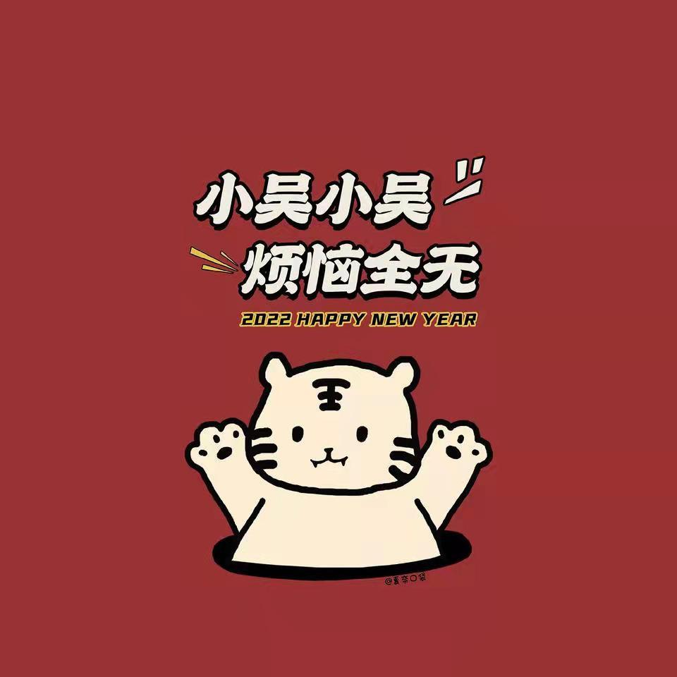 降妞十巴掌☁️
