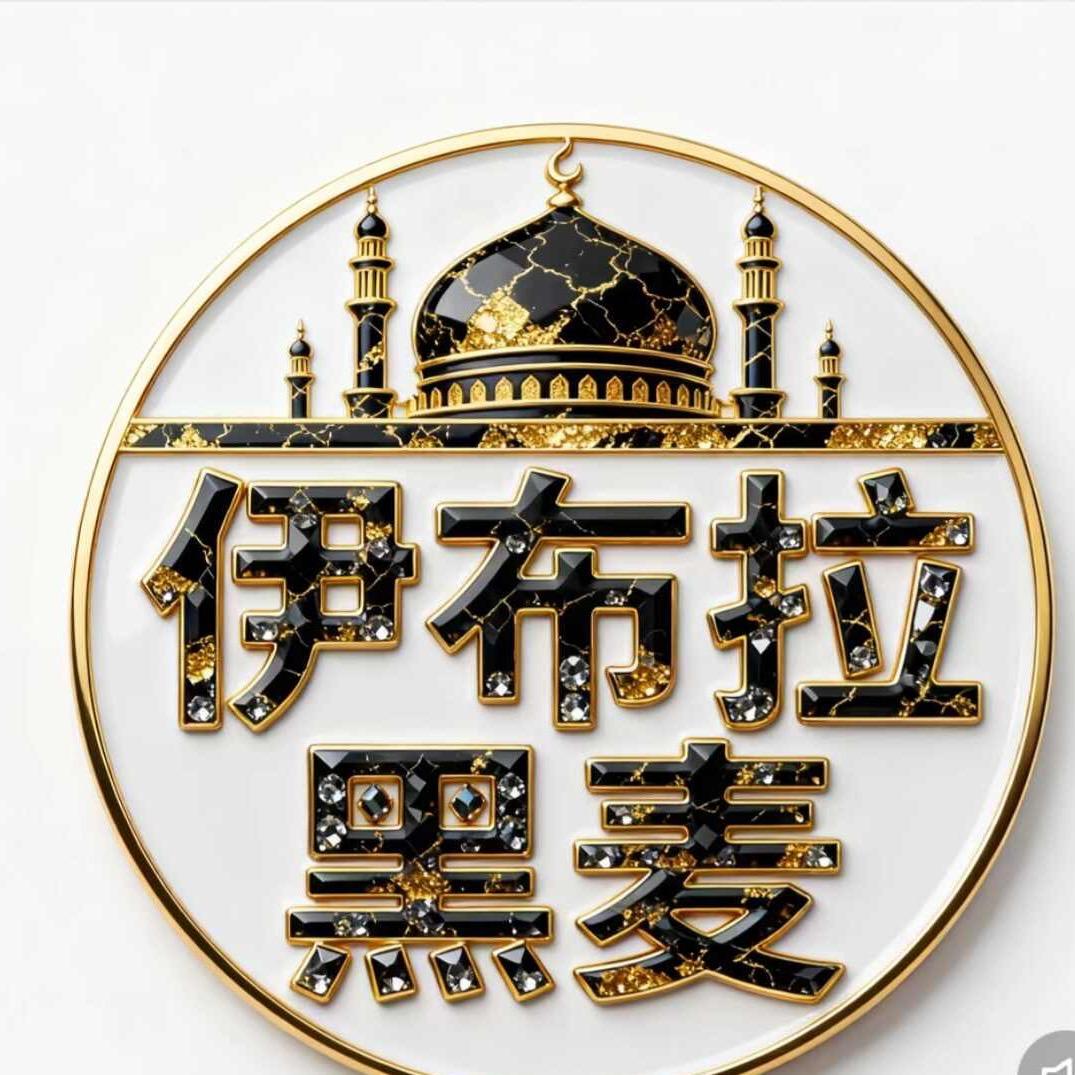兰州清真牛蹄筋