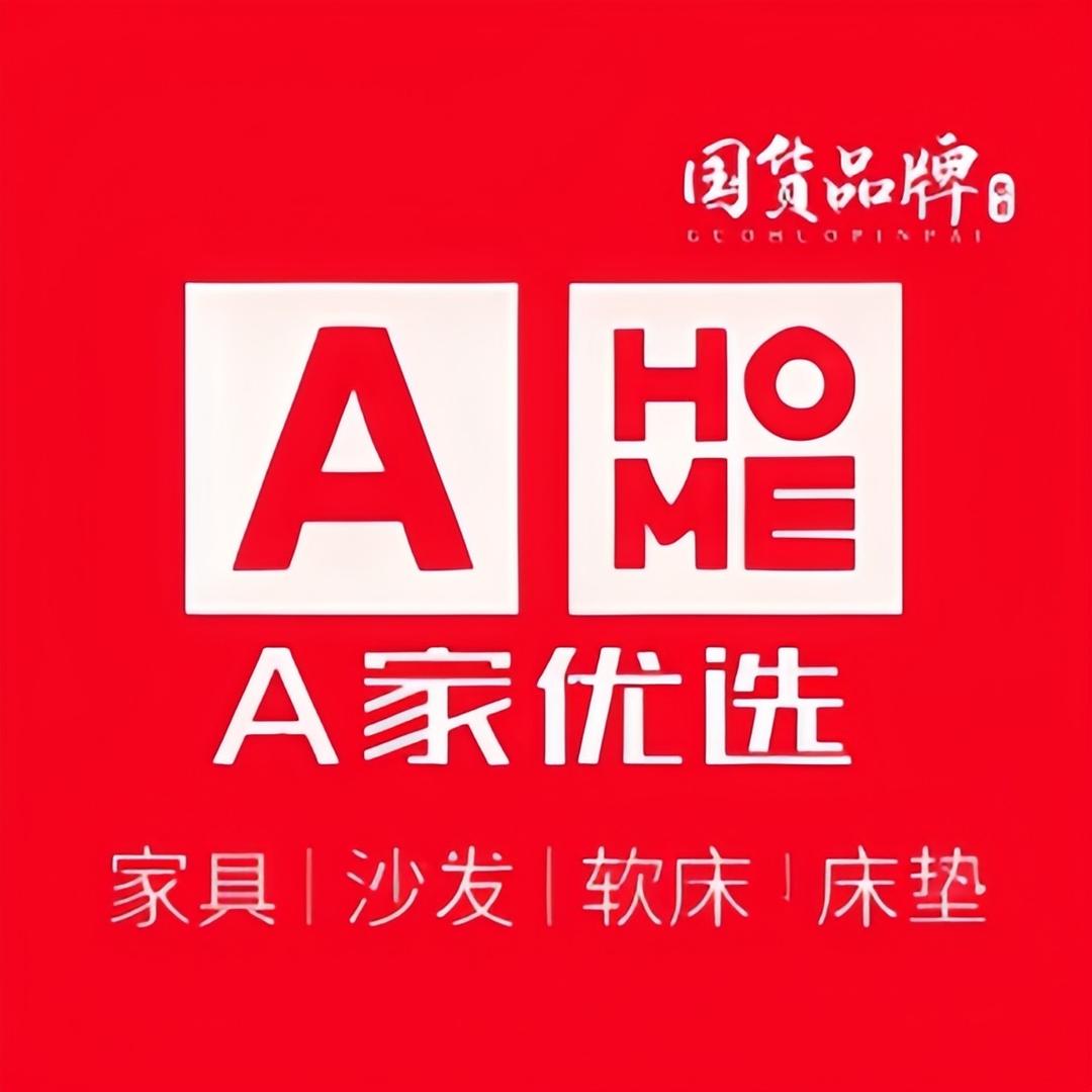 A家优选 胖
