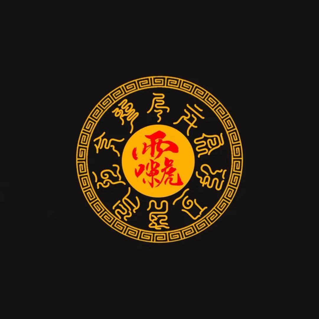 善本