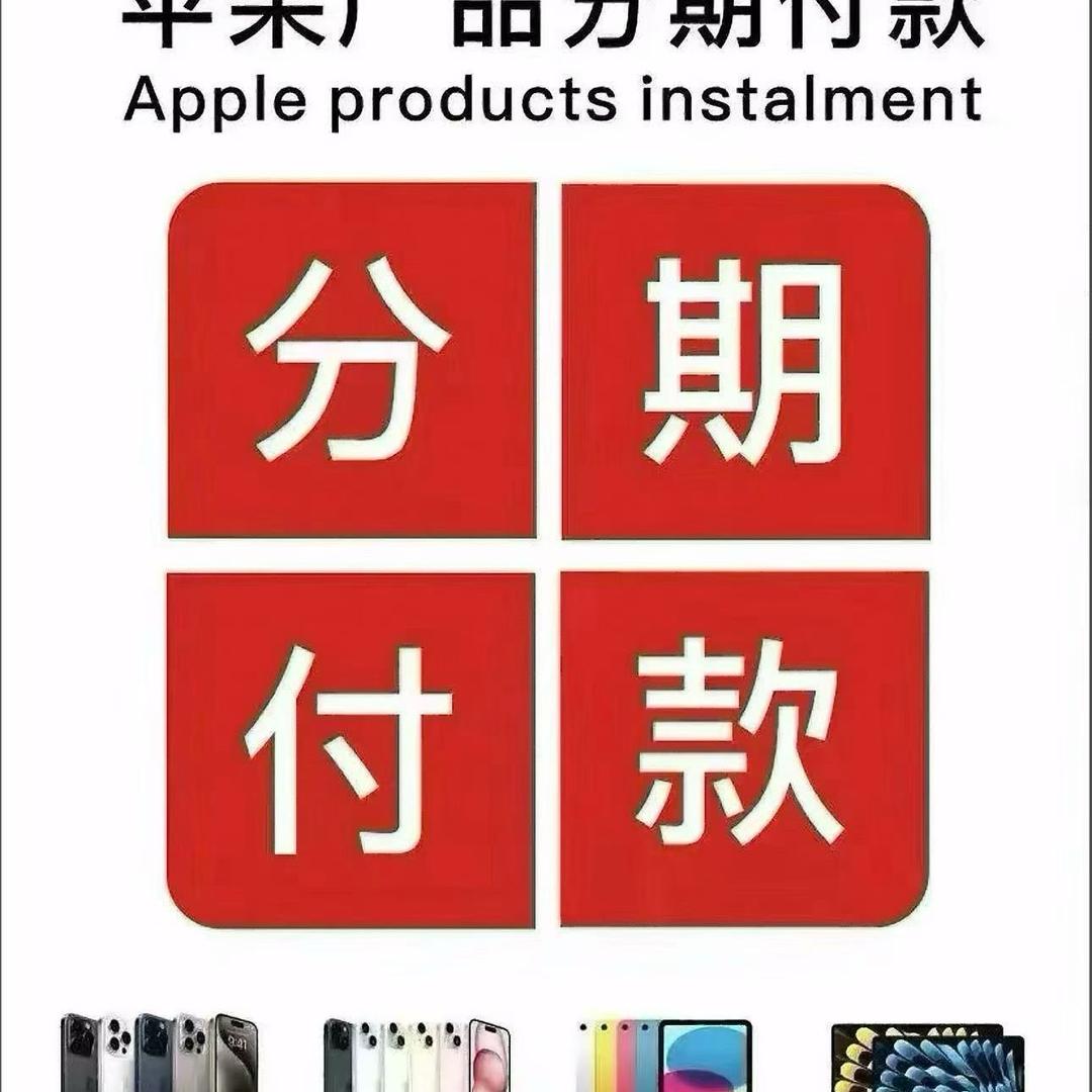奇术手机