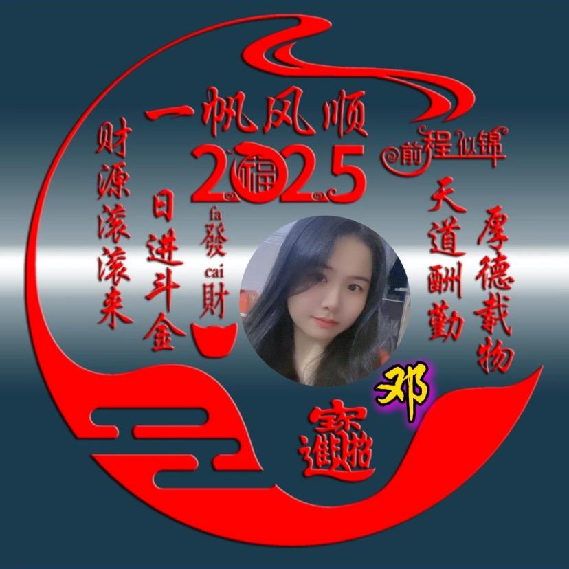 @快乐